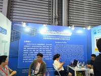 深圳市万盛全球供应链管理有限公司