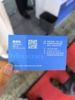 深圳市万盛全球供应链管理有限公司