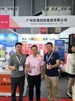 广州华奥控股集团有限公司