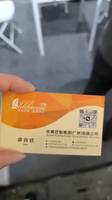 广州华奥控股集团有限公司