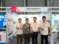 上海麦汐物流有限公司