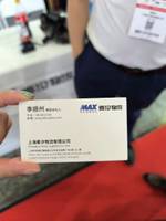 上海麦汐物流有限公司