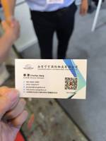 山东宁宇国际物流有限公司