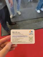 深圳市凌天国际物流有限公司