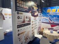 广东鸿海汇国际货运代理有限公司