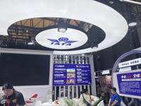 上海中天运达航空货运有限公司