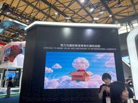 寰宇通达