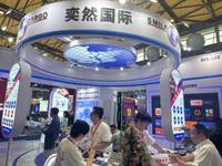 上海奕然国际货物运输代理有限公司