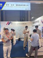诺丰（北京）国际物流有限公司