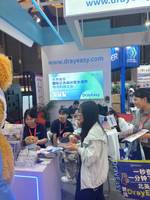 深圳智易达物流科技有限公司