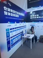 深圳法大大网络科技有限公司