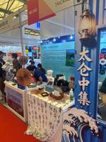 太仓中集特种物流装备有限公司