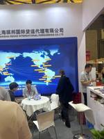 航世通物流