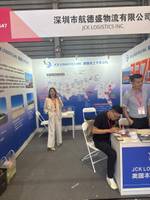 深圳市航德盛物流有限公司