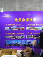 深圳市鑫远航供应链管理有限公司