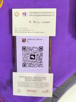 深圳市鑫远航供应链管理有限公司