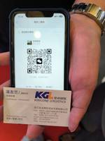 浙江金垚国际货运代理有限公司