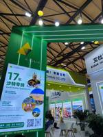 艾杜克国际控股集团