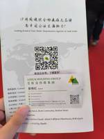 艾杜克国际控股集团