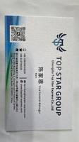 上海拓普斯达国际物流有限公司