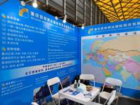 重庆智和明远国际物流有限责任公司