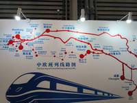 四川集运国际物流有限公司