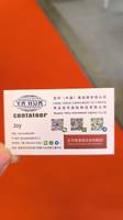 青岛亚华国际物流有限公司