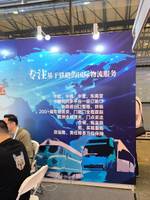 上海微谊供应链管理有限公司
