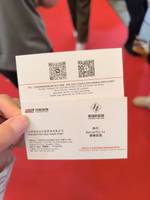 上海微谊供应链管理有限公司