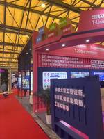 新创（天津）包装工业科技有限公司