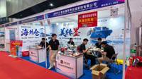 深圳市大墨仓国际供应链管理有限公司