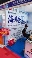 深圳市大墨仓国际供应链管理有限公司