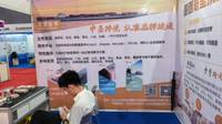 深圳市品牌运通国际货运代理有限公司