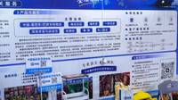 浙江易墨供应链管理有限公司