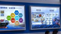 义乌市风驰国际货运代理有限公司