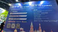 广州目乐苏国际货运代理有限公司