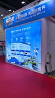 深圳市环海供应链管理有限公司
