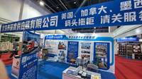 义乌市深度供应链有限公司