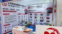 义乌市梦婉国际物流有限公司