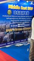 义乌市冠杰国际货运代理有限公司