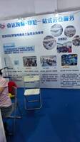 金华市奋达物流有限公司
