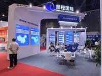 浙江扬程国际物流有限公司