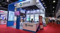 义乌市华翰供应链管理服务有限公司
