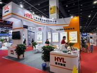 广州市喜洋物流有限公司
