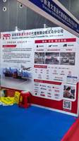 深圳市新港大货运代理有限公司