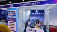 义乌市佰成货运代理有限公司