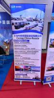 义乌市佰成货运代理有限公司