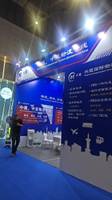 广州兴盟国际供应链有限公司