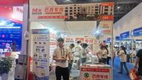 深圳市鸿泰信国际物流有限公司