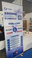 浙江快贝国际物流有限公司